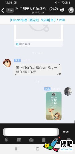 2020年第六期免费送模型：分享得模型  作者:DlMCXi 1742 