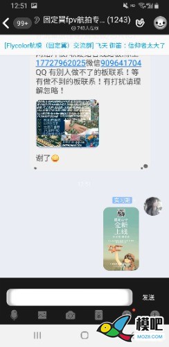 2020年第六期免费送模型：分享得模型  作者:DlMCXi 1691 