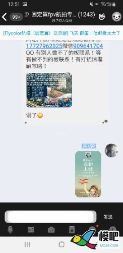 2020年第六期免费送模型：分享得模型  作者:DlMCXi 980 