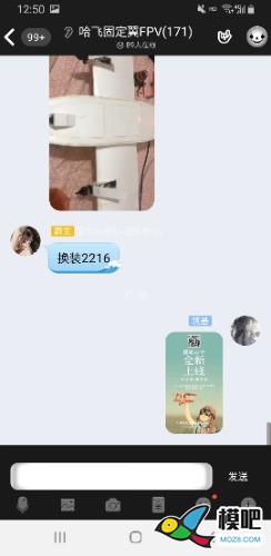 2020年第六期免费送模型：分享得模型  作者:DlMCXi 5468 