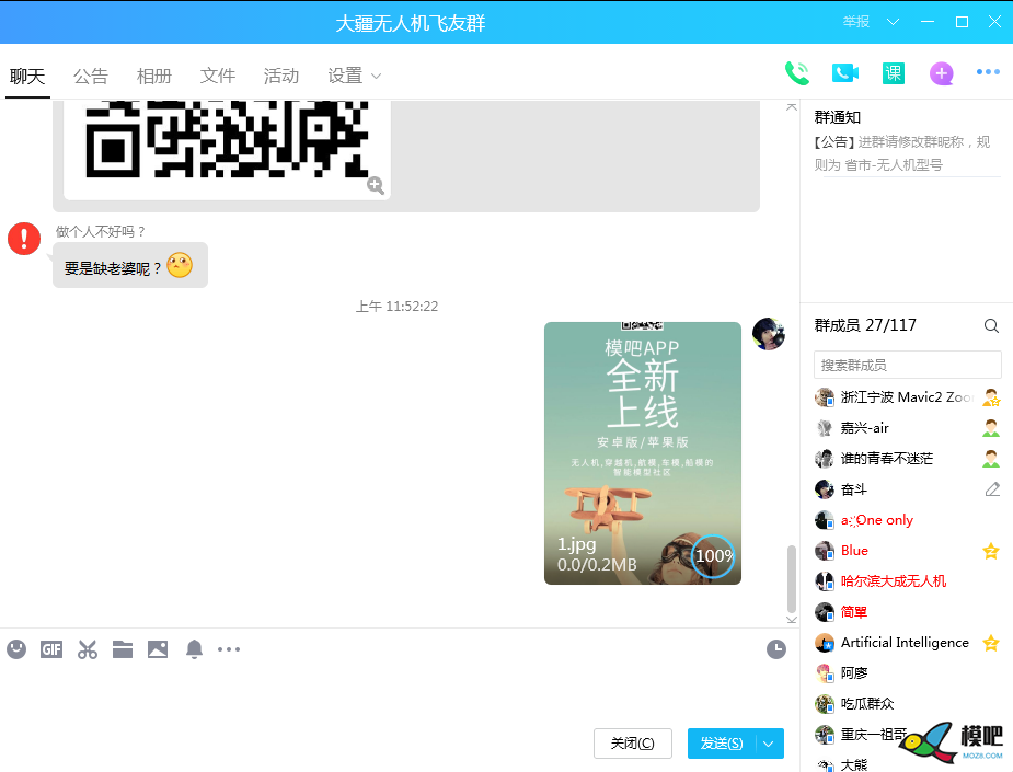 2020年第六期免费送模型：分享得模型  作者:天真吴邪 1579 