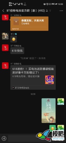 2020年第六期免费送模型：分享得模型  作者:李一鸿66 5815 