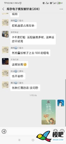 2020年第六期免费送模型：分享得模型  作者:晨星99 4877 