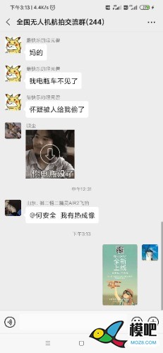 2020年第六期免费送模型：分享得模型  作者:晨星99 5807 