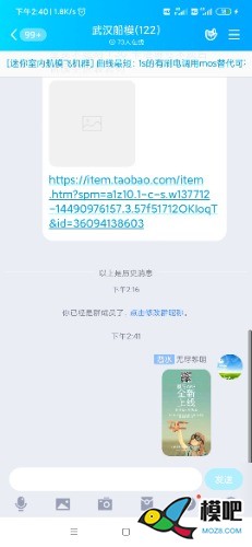 2020年第六期免费送模型：分享得模型  作者:晨星99 2940 