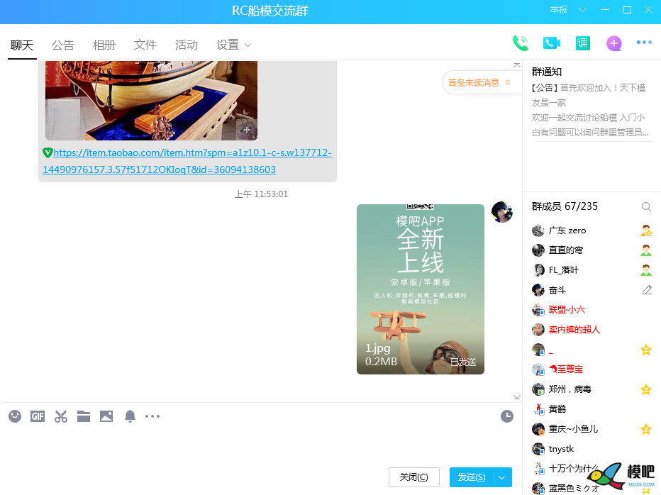 2020年第六期免费送模型：分享得模型  作者:天真吴邪 9932 