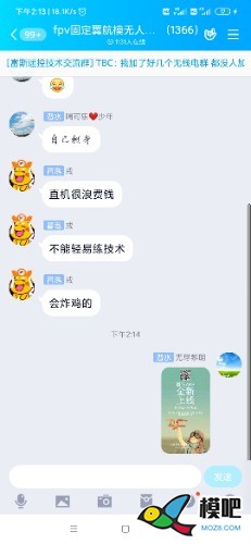 2020年第六期免费送模型：分享得模型  作者:晨星99 4241 