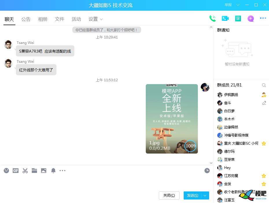2020年第六期免费送模型：分享得模型  作者:天真吴邪 7904 