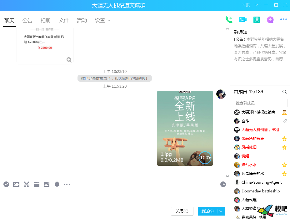 2020年第六期免费送模型：分享得模型  作者:天真吴邪 7352 