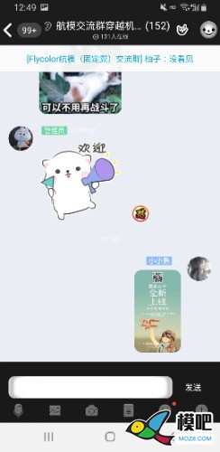 2020年第六期免费送模型：分享得模型  作者:DlMCXi 2062 