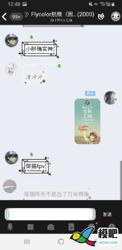 2020年第六期免费送模型：分享得模型  作者:DlMCXi 2194 