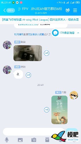 2020年第六期免费送模型：分享得模型  作者:jiuyang666 5239 