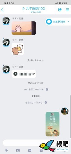 2020年第六期免费送模型：分享得模型  作者:rJCDYe 1718 