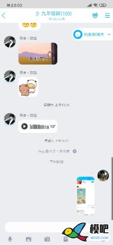 2020年第六期免费送模型：分享得模型  作者:rJCDYe 7955 
