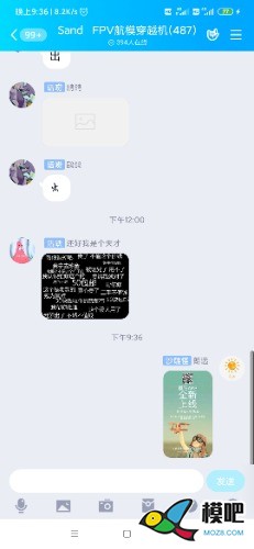 2020年第六期免费送模型：分享得模型  作者:晨星99 9971 