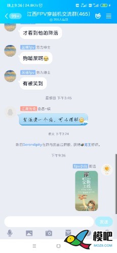 2020年第六期免费送模型：分享得模型  作者:晨星99 5230 