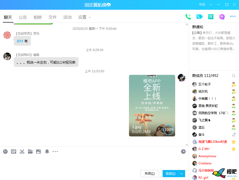 2020年第六期免费送模型：分享得模型  作者:天真吴邪 9392 