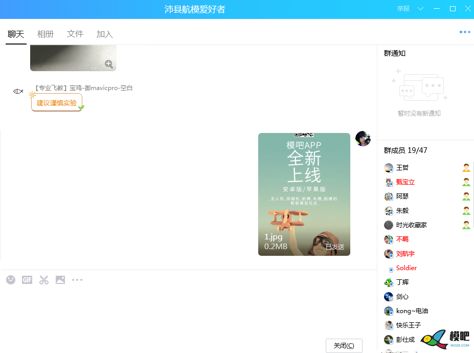 2020年第六期免费送模型：分享得模型  作者:天真吴邪 4793 