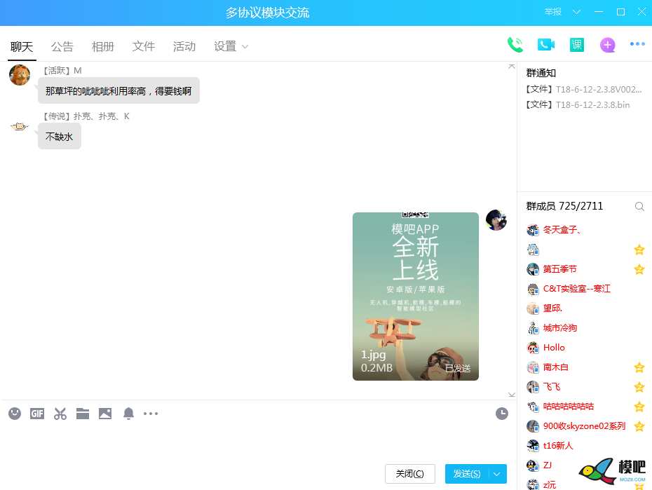2020年第六期免费送模型：分享得模型  作者:天真吴邪 6969 