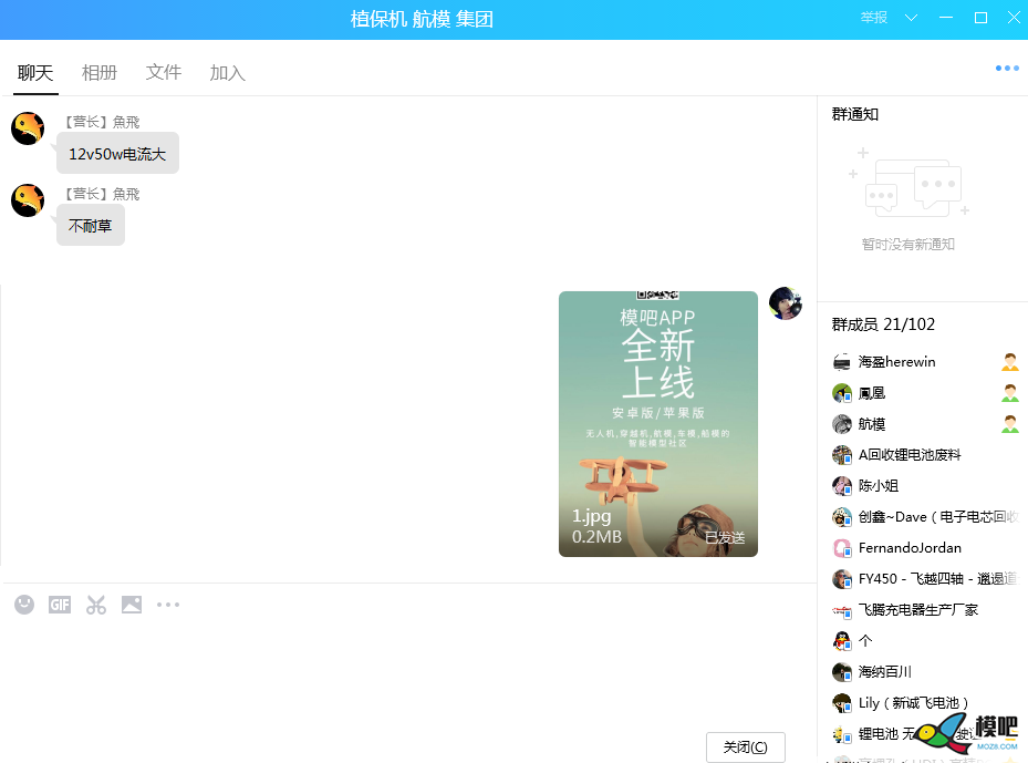 2020年第六期免费送模型：分享得模型  作者:天真吴邪 6156 