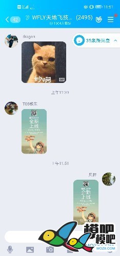 2020年第六期免费送模型：分享得模型  作者:wys 3519 