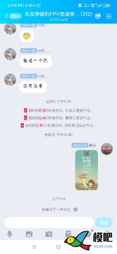 2020年第六期免费送模型：分享得模型  作者:晨星99 6902 