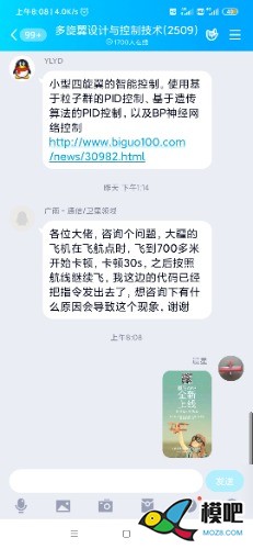 2020年第六期免费送模型：分享得模型  作者:晨星99 3869 