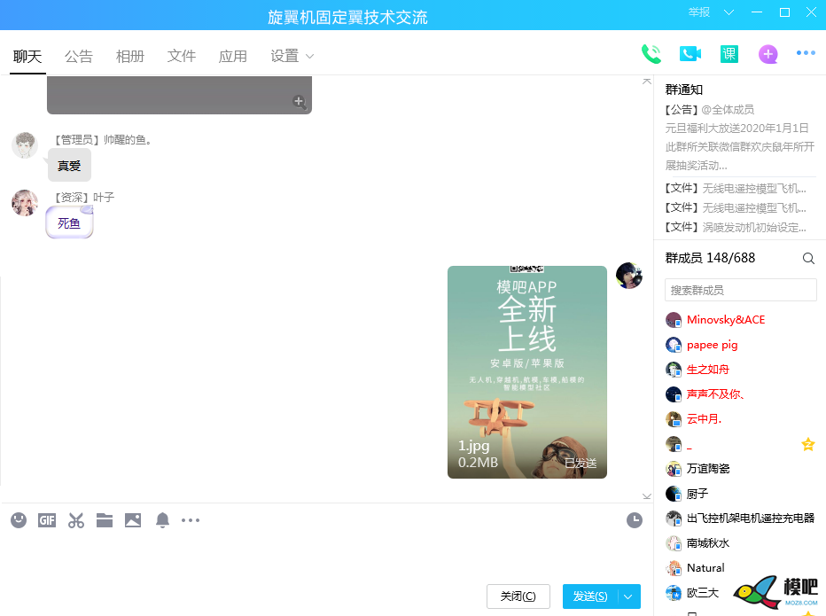 2020年第六期免费送模型：分享得模型  作者:天真吴邪 9763 