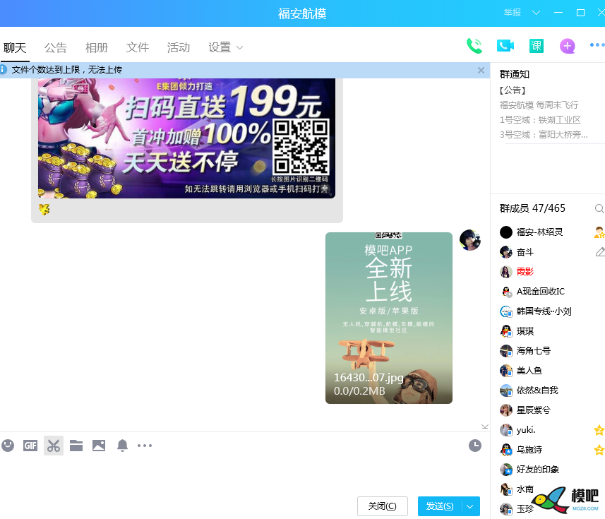 2020年第六期免费送模型：分享得模型  作者:天真吴邪 6226 