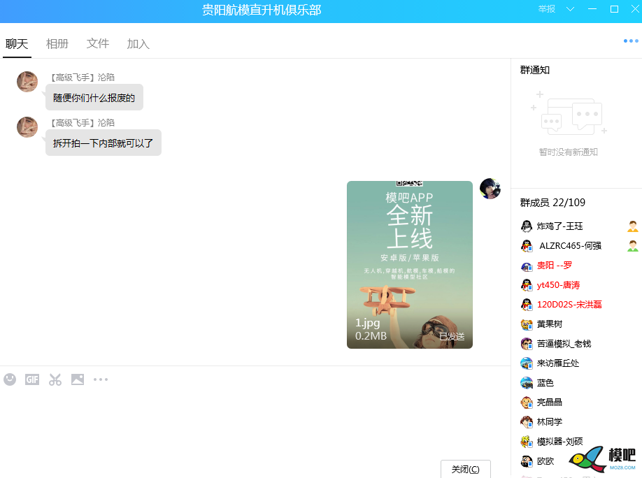 2020年第六期免费送模型：分享得模型  作者:天真吴邪 8440 