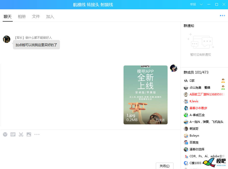 2020年第六期免费送模型：分享得模型  作者:天真吴邪 1603 
