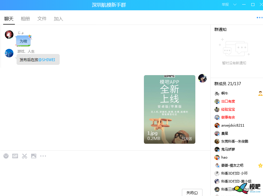2020年第六期免费送模型：分享得模型  作者:天真吴邪 5982 