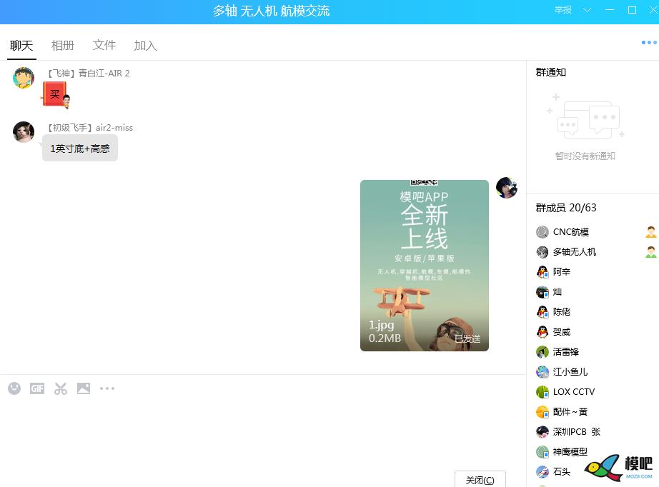2020年第六期免费送模型：分享得模型  作者:天真吴邪 1072 