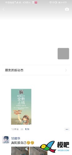 2020年第六期免费送模型：分享得模型  作者:海藍時見鯨 1567 