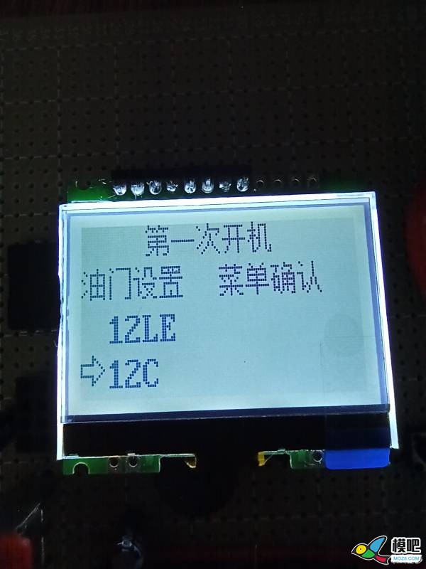 我的萝莉控遥杆都两个都是回中，需要怎么设置才能用？ 固件 作者:苏27航模 2685 