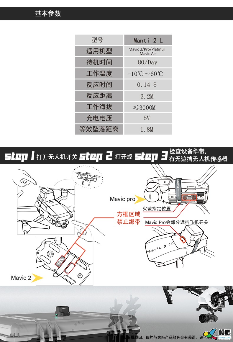 大疆 FLACK 无人机降落伞 有意直接TB 无人机,大疆,降落伞 作者:星星点火 5459 