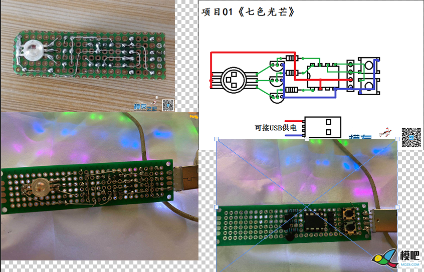 第二课：欲学编程 先动烙铁  作者:一小白 3728 