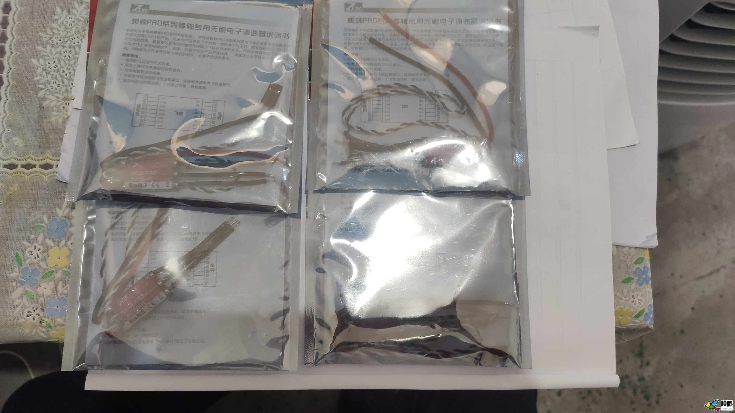 《模友之吧》精【免费送模型活动】物品展示！蜘蛛Pro电调 模型,电池,飞控,电调,免费 作者:361564222 9156 