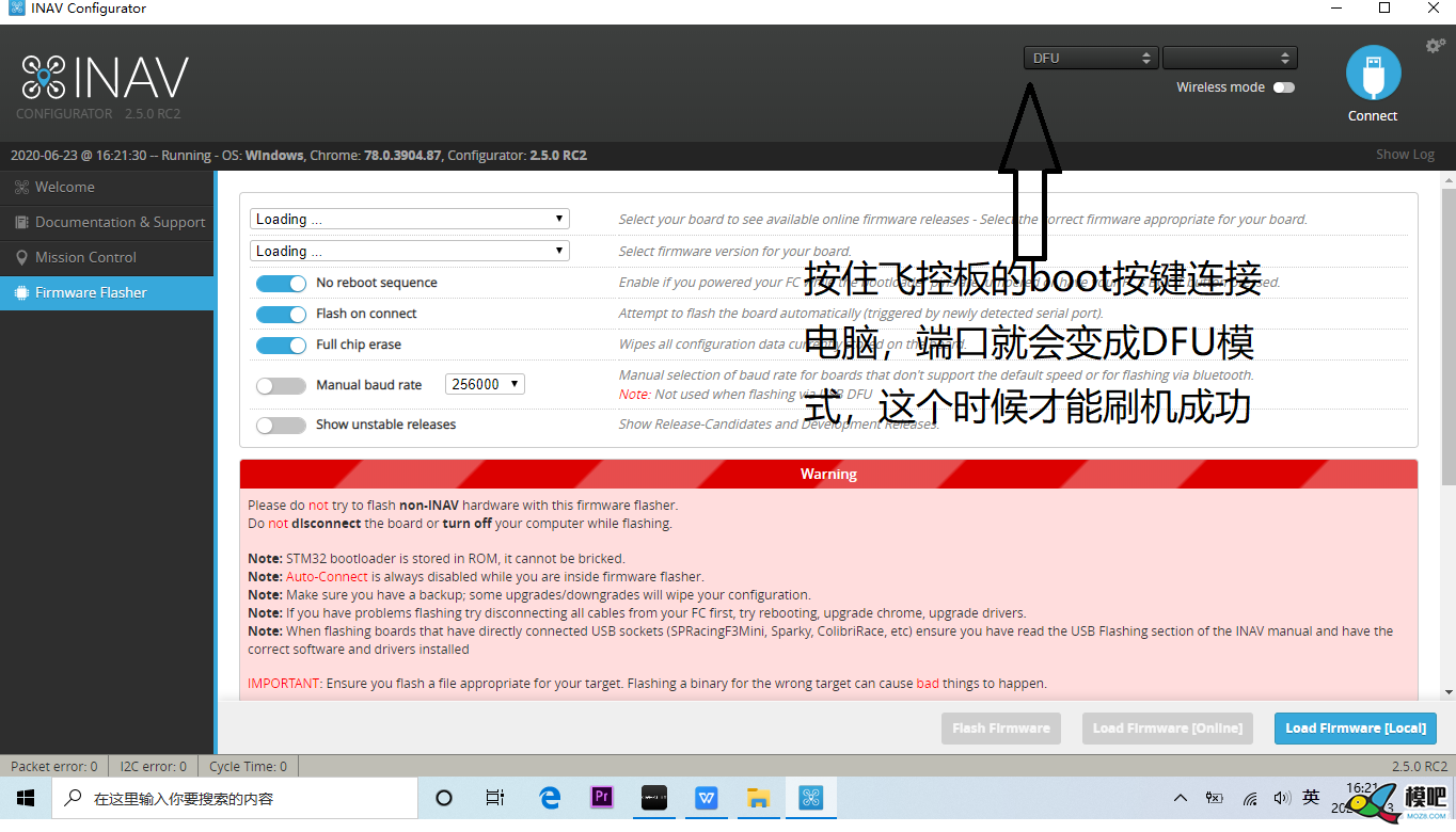 重磅技术，详解Inav固件在固定翼、飞翼上面的全部设置 穿越机,固定翼,舵机,图传,飞控 作者:zhangyiyun2014 2939 