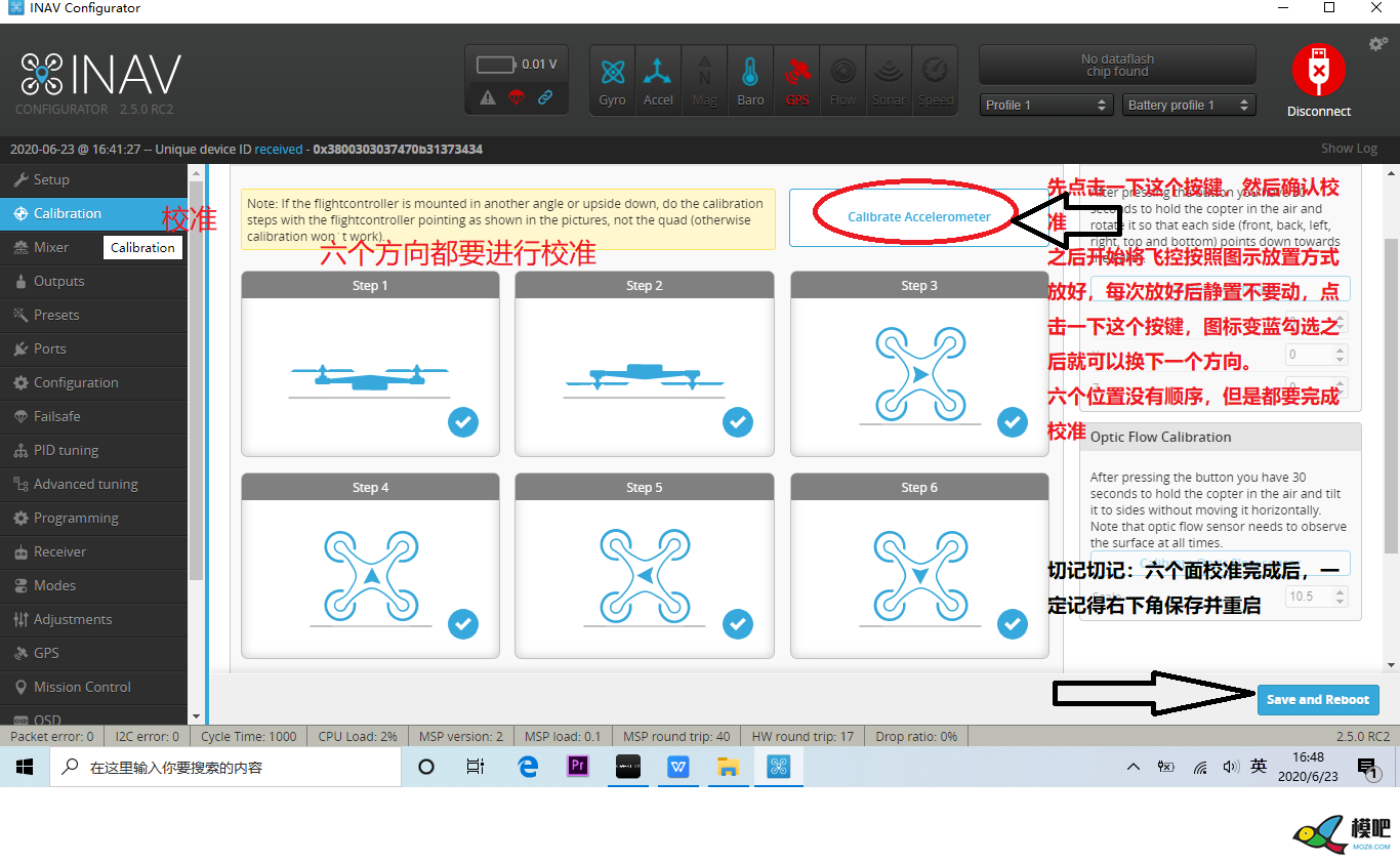 重磅技术，详解Inav固件在固定翼、飞翼上面的全部设置 穿越机,固定翼,舵机,图传,飞控 作者:zhangyiyun2014 7592 