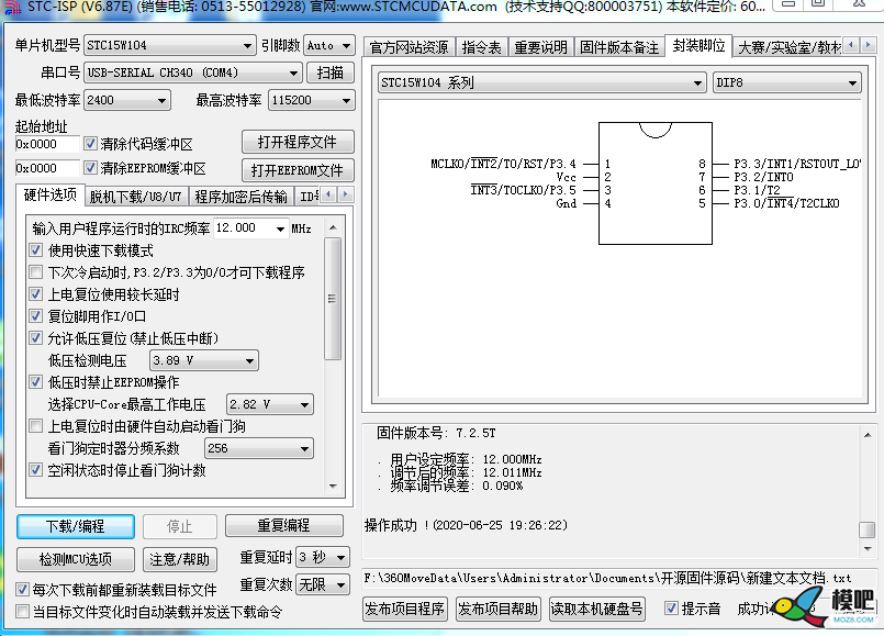 转【我爱萝丽爱萝丽】有刷双向电调 DIY教程（PN、全N电调...  作者:睡懒觉 5538 