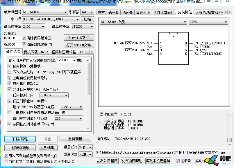 转【我爱萝丽爱萝丽】有刷双向电调 DIY教程（PN、全N电调...  作者:睡懒觉 8606 