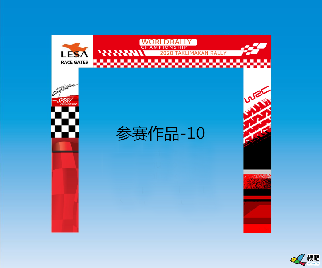 LESA品牌无人机穿越门图案设计大赛获奖公示 穿越机,穿越门 作者:小兔子 7398 