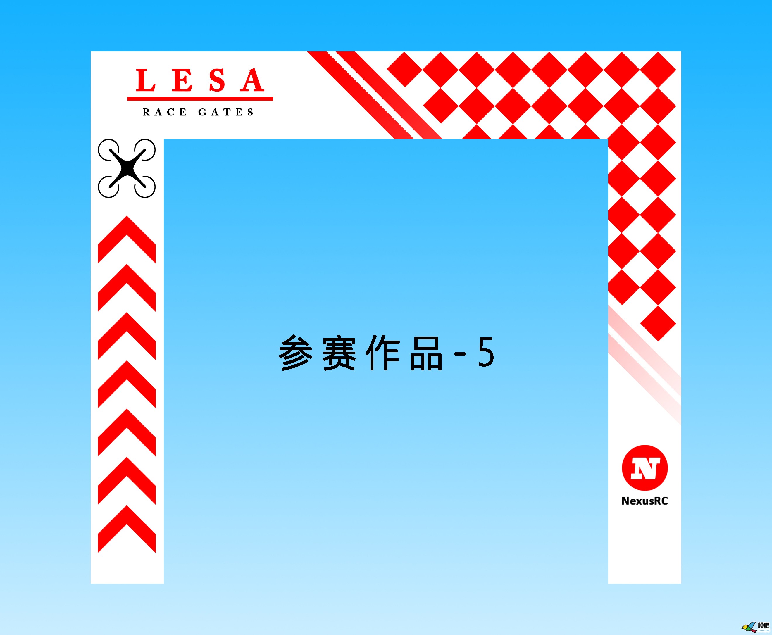 LESA品牌无人机穿越门图案设计大赛获奖公示 穿越机,穿越门 作者:小兔子 6280 