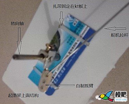 常规的起落架前轮设计制作 前三点起落架 作者:RXDlwE 7311 