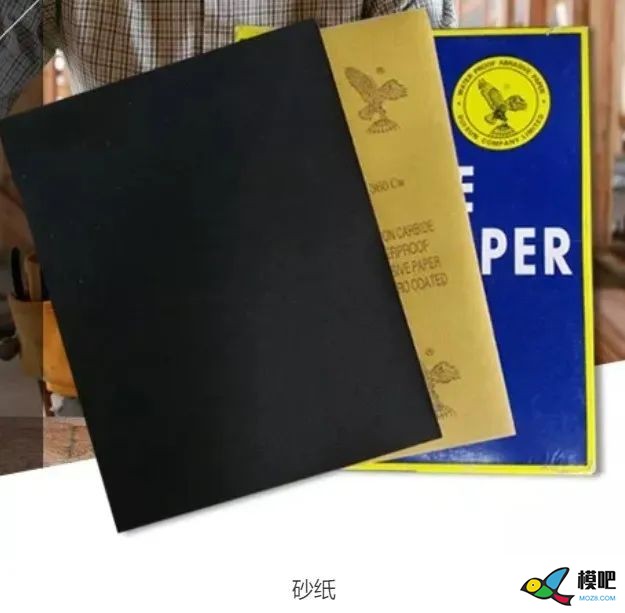 手工制作“小金星”油动上单翼教练机教程 航模,舵机,图纸,机架,发动机 作者:RXDlwE 3089 