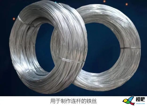 手工制作“小金星”油动上单翼教练机教程 航模,舵机,图纸,机架,发动机 作者:RXDlwE 5719 