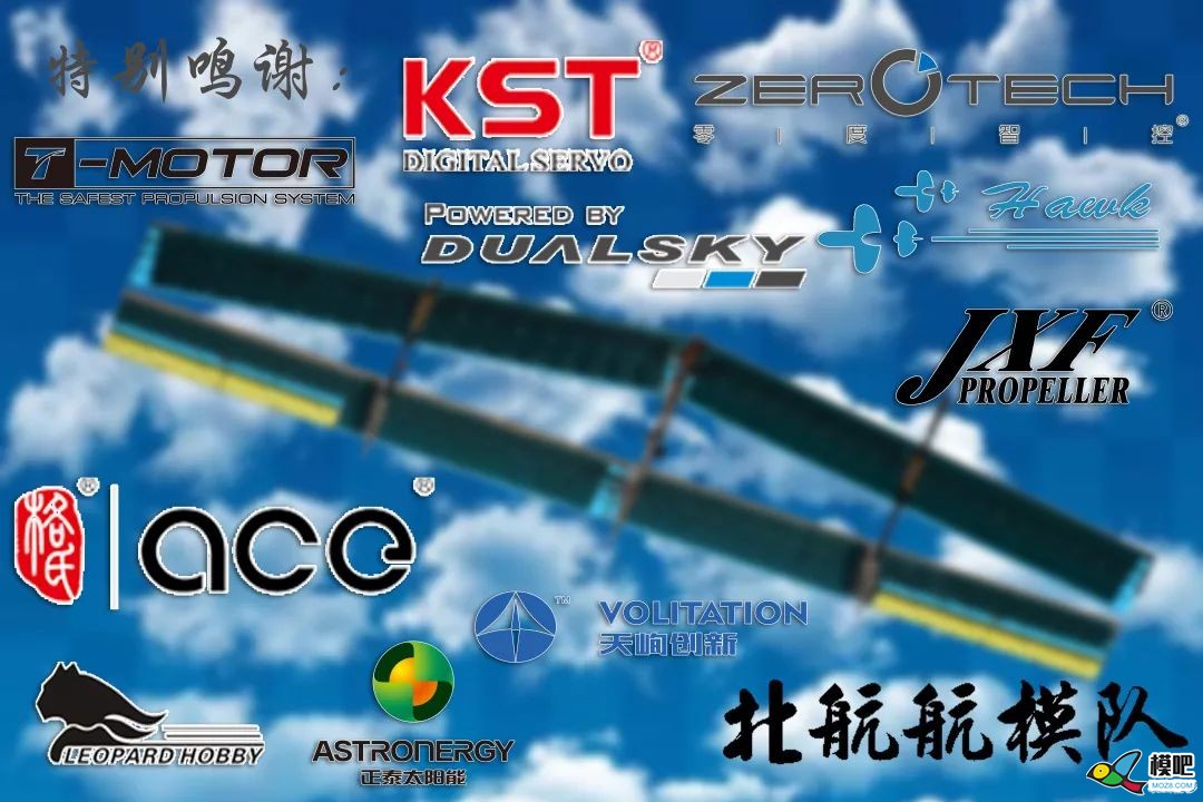 2019北航航模队项目介绍（下）--其他项目组 固定翼,直升机,电池,飞控,炸机 作者:RXDlwE 2071 