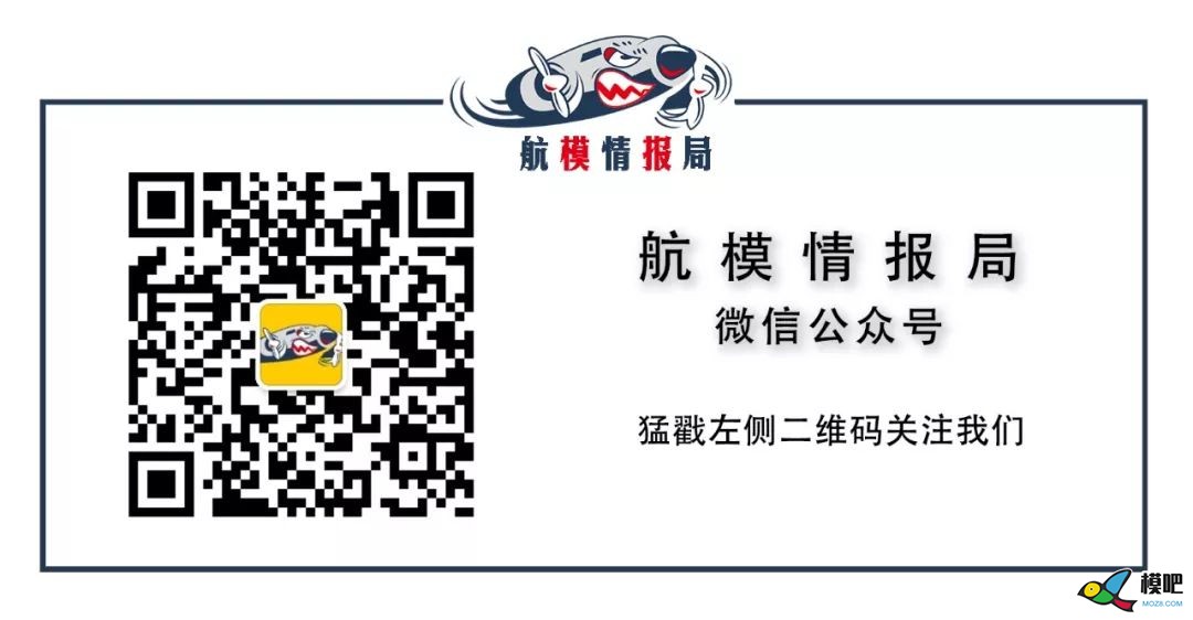 花裤衩配混血毒蝎——fms高品质90涵道 电池,舵机,电调,涡喷,涵道 作者:RXDlwE 4081 