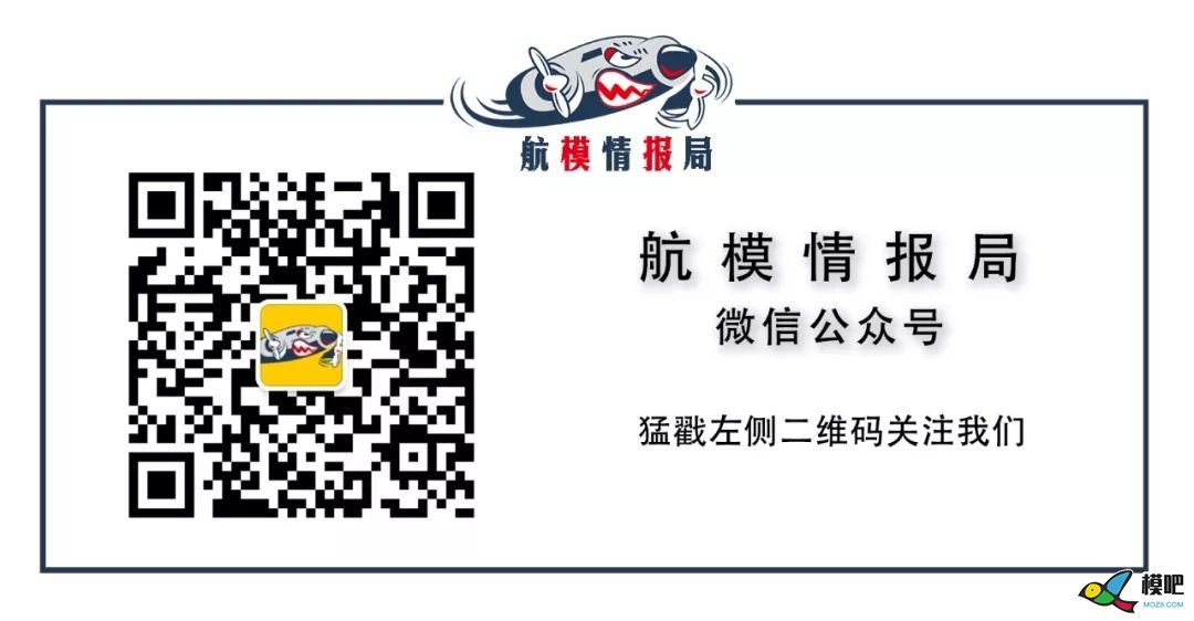 花裤衩配混血毒蝎——fms高品质90涵道 电池,舵机,电调,涡喷,涵道 作者:RXDlwE 2674 